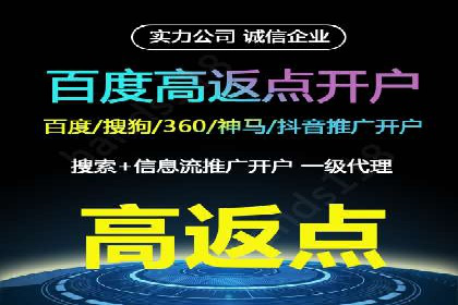 渠道开户返点案例：成功案例分析