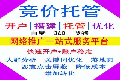 短视频信息流平台的商业模式：秒拍案例研究